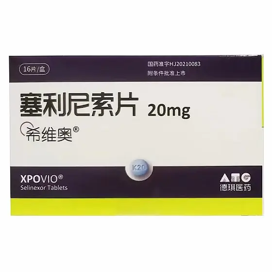 塞利尼索（selinexor）在弥漫性大B细胞淋巴瘤中的效果如何？