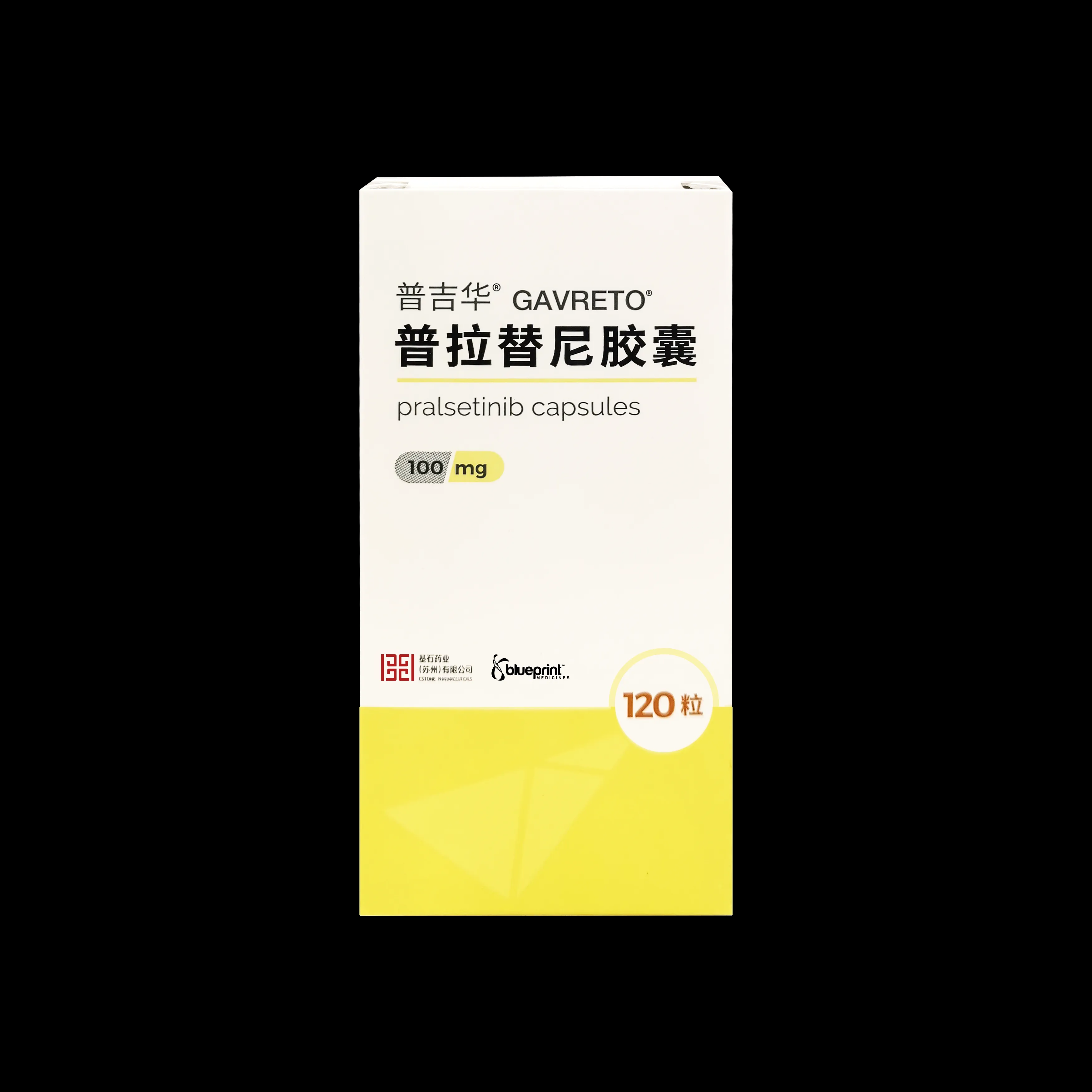 Gavreto (pralsetinib)治疗晚期甲状腺癌疗效如何?如何能购买到正品的普拉替尼？