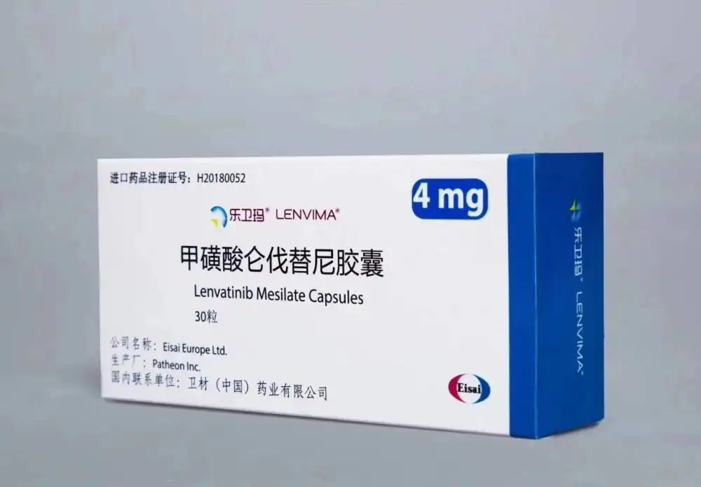 乐伐替尼最新使用说明书