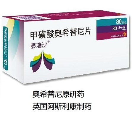 奥希替尼耐药了怎么办？可以用卡博替尼和布加替尼吗？