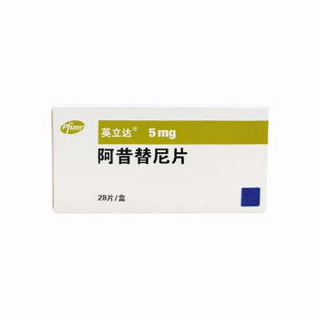 阿昔替尼说明书里的副作用