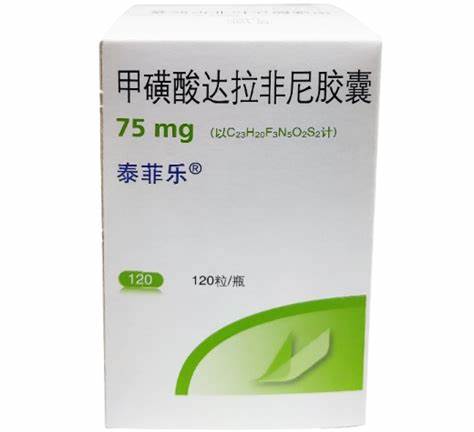 甲磺酸达拉非尼胶囊说明书简介