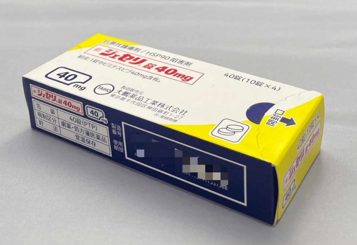 匹米替司哌：首个 HSP90 抑制剂的国内上市进展与购药渠道